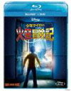 少年マイロの火星冒険記 ブルーレイ+DVDセット【Blu-ray】 [ セス・グリーン ]