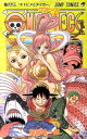 ONE PIECE（巻63）