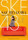 【送料無料】（壁掛） 宮澤佐江 2016 SKE48 B2カレンダー【生写真(2種類のうち1種をランダム封入)】【楽天ブックス独占販売】 [ 宮澤佐江 ]