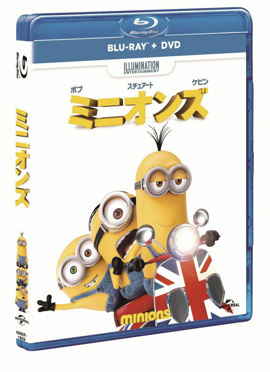 ミニオンズ ブルーレイ+DVDセット【Blu-ray】 [ サンドラ・ブロック ]