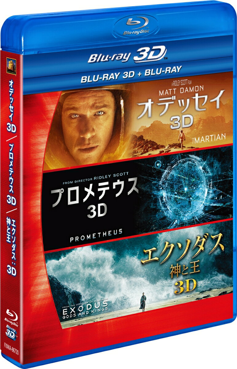 リドリー・スコット 3D2DブルーレイBOX【Blu-ray】 [ マット・デイモン ]