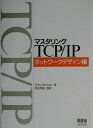 }X^OTCP^IPilbg[NfUCҁj