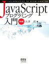 JavaScriptvO~O2