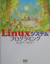 LinuxVXevO~O