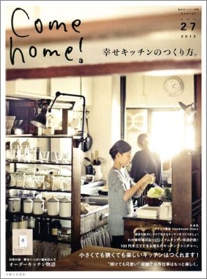 Come home！（27）【送料無料】