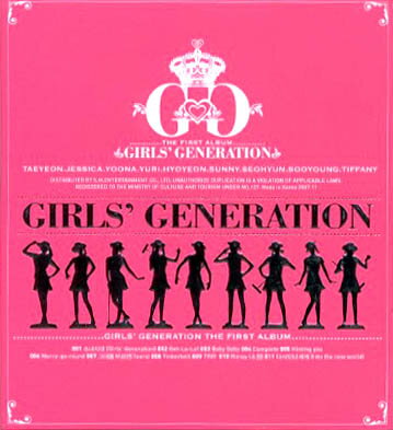 【輸入盤】 GIRL'S GENERATION / GIRL'S GENERATION [ 少女時代（ガールズ・ジェネレーション） ]