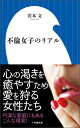 【楽天ブックスならいつでも送料無料】