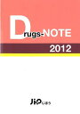 Drugs-NOTE（2012）