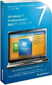Windows Anytime Upgrade Home Premium to Professional【送料無料】