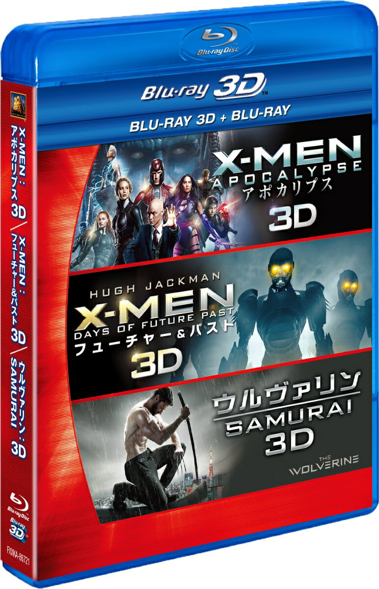 X-MEN 3D2DブルーレイBOX【Blu-ray】 [ ジェームズ・マカヴォイ ]