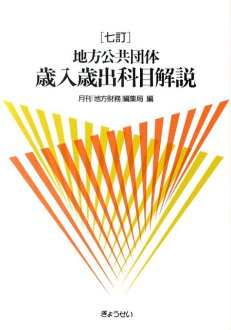 科目三扣分代码_销售收入科目代码(3)