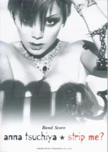 土屋アンナ/strip me?