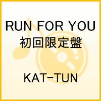 RUN FOR YOU（初回限定盤）