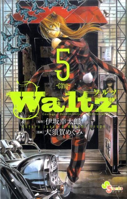 Waltz 5