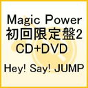 Magic Power(初回限定盤2 CD+DVD)