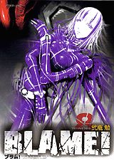 BLAME！ 8