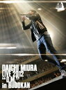 DAICHI MIURA LIVE 2012「D.M.」in BUDOKAN  [ 三浦大知 ]