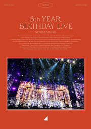 <strong>8th</strong> YEAR BIRTHDAY LIVE Day2（通常盤）【Blu-ray】 [ <strong>乃木坂46</strong> ]