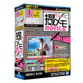 撮メモMOVIE(仕事HACKS!シリーズ)