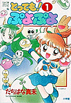 ぷよぷよ