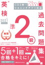 2021ǯ١Ѹ2꽸 ʱѸ꽸 [ ظץ饹 ]