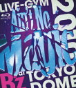 【特典】B'z LIVE-GYM 2010 “Ain't No Magic at TOKYO DOME【Blu-ray】(B’z 35th YEARS ロゴステッカー（RED）) [ B'…