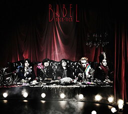 BABEL (完全生産限定盤B CD＋<strong>DVD</strong>) [ BUCK-TICK ]