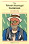 The Takashi Kumagai Guidebook 1,728円