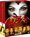 ワンス・アポン・ア・タイム シーズン3 コンパクト