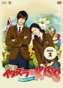 【送料無料】イタズラなKiss~Playful Kiss DVD-BOX2