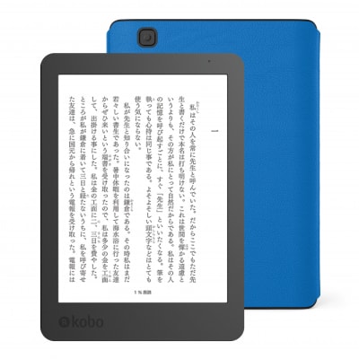 Kobo Aura Edition 2 スリープカバーセット（ブルー）...:book:18468422