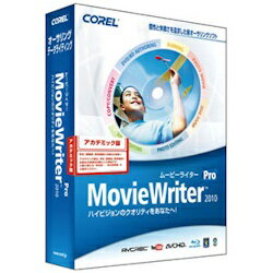 MovieWriter Pro 2010 アカデミック版