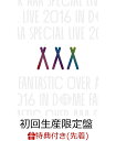 【先着特典】AAA Special Live 2016 in Dome -FANTASTIC OVER-（初回生産限定盤）(スマプラ対応)(ポストカード付き) [ AAA ]