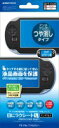 PS Vita用液晶保護シート『目にラクシートV（指紋防止アンチグレアタイプ）』