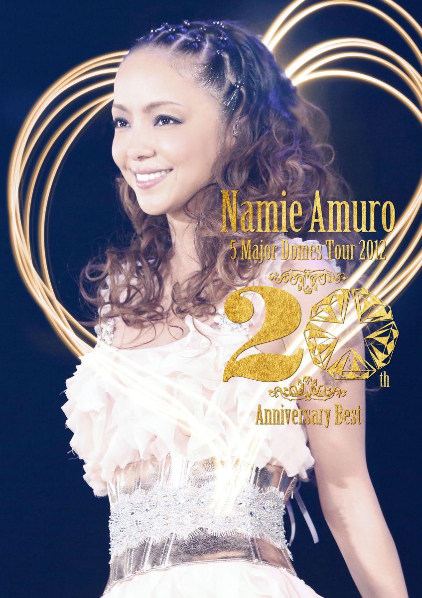 namie amuro 5 Major Domes Tour 2012 〜20th Anniversary Best〜(DVD+2CD) [ 安室奈美恵 ]