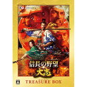 信長の野望・大志 TREASURE BOX 信長の野望・大志 TREASURE BOX