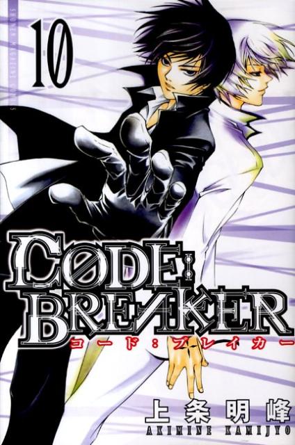 C0DE:BREAKER 10