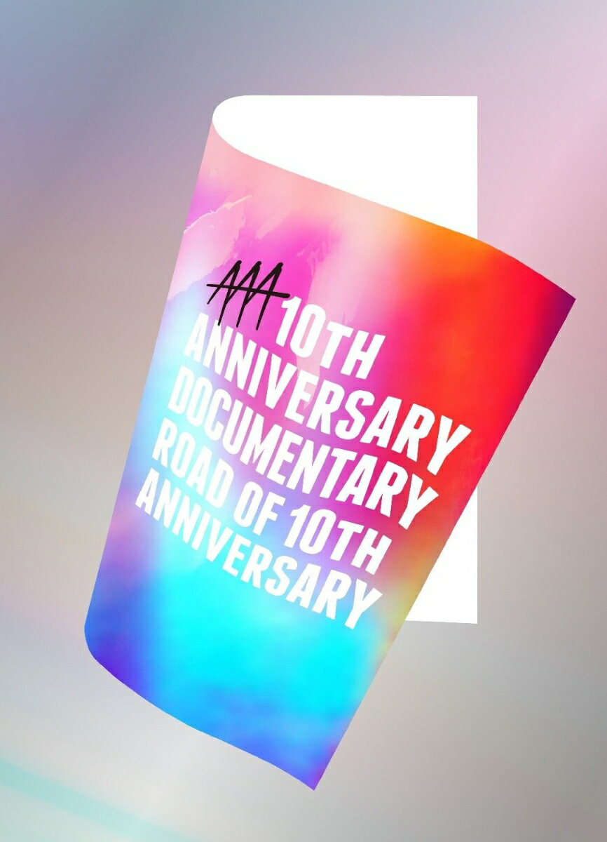 AAA 10th ANNIVERSARY Documentary 〜Road of 10th ANNIVERSARY〜【DVD2枚組+スマプラ】 [ AAA ]