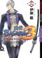 戦国BASARA3 Bloody Angel 2