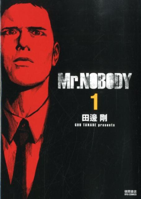 Mr.NOBODY