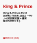 【先着特典】King & Prince First DOME TOUR 2022 〜Mr.〜(初回限定盤＋通常盤 DVDセット)(フォトカード＋クリアポスター) [ King & Prince ]