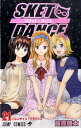 SKET DANCEi21j