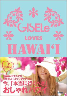 GISELe LOVES HAWAI‘I【送料無料】