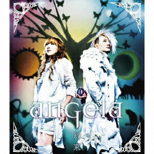 約束/innocence/Shangri-La [ <strong>angela</strong> ]