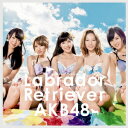 ラブラドール・レトリバー(TypeA 初回限定盤 CD+DVD) [ AKB48 ]