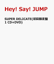 SUPER DELICATE(初回限定盤1 CD+DVD)