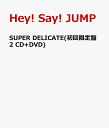 SUPER DELICATE(初回限定盤2 CD+DVD)