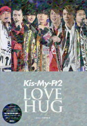 Kis-My-Ft2 LOVE HUG