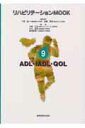 ADLEIADLEQOL