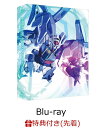 【先着特典】ガンダムビルドダイバーズ Blu-ray BOX...